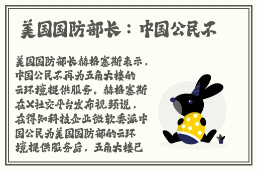 警犬张瑜津撞波璃